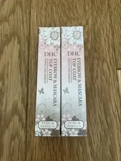 【新品未使用】DHC アイブロー＆マスカラコート 2本セットのサムネイル