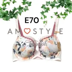 AMO STYLE フローラルプリント ブラジャー E70