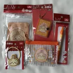 ちいかわ☆うさぎ☆5点セット