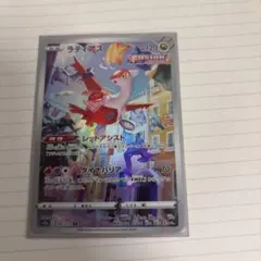2026年最新】ラティアス ar vstarユニバース 195/172 psa10の人気