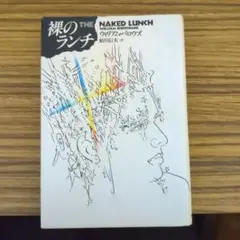 Item thumbnail for item 77b023aa-d5b8-48b5-8539-235e06e61a43