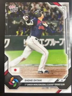 Topps NOW WBC 大谷翔平 グランドスラム WB4