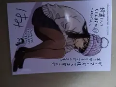 綺麗にしてもらえますか。 ～ふたりぐらし～　11　ゲーマーズ