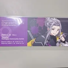 シャレマニ 朗読劇 SSシート席 特典 シャレマニ 朗読劇 SSシート席 特典 アクリルパネル - メルカリ
