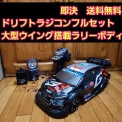 タミヤ ドリフト ラジコン フルセット　TT02　　黒　ラリー　ボディ　tt01のサムネイル