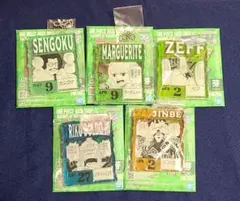 ONE PIECE BASE SHOPくじ　アクリルブロックチャーム　芽　5個