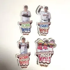 ★楽天イーグルス★ 2025 ファンクラブ感謝祭限定 ステッカー 4枚セット