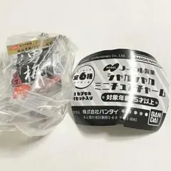 Item thumbnail for item 18ca3bc4-e6be-4320-a988-15e99f97c5d7