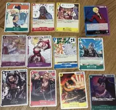 ワンピースカードゲーム まとめ売り 11枚セット - メルカリ