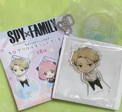 スパイファミリー　ちびアクリルスタンドフィギュア　ロイドフォージャーＢ