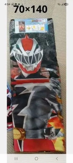 激安　新品　リュウソウジャー ビッグタオル 70×140cm