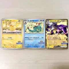 2025年最新】プロモ 熱風の人気アイテム - メルカリ