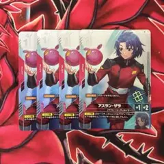 ガンダムカードゲーム　優勝プロモ　アスラン・ザラ　パラレル　4枚セット