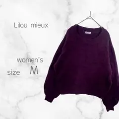 【リルーミュー】 シャギーニット セーター パープル Mサイズ ナイロン混