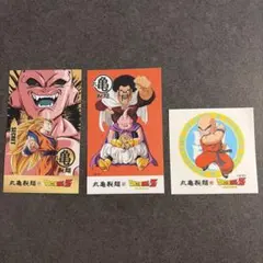 丸亀製麺　ドラゴンボールZ