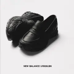 2026年最新】NEw balance 1906 ローファー 27.5の人気アイテム - メルカリ