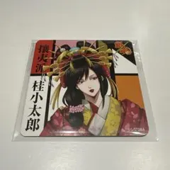 銀魂 桂小太郎 ブルルン滞在記 コースター 花魁 映画村