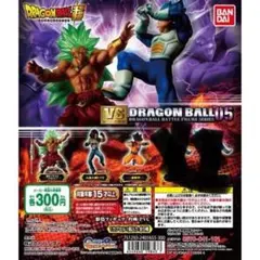 ドラゴンボール VS DRAGON BALL 05 3点セット