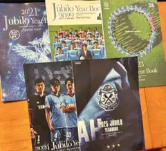 ジュビロ磐田 yearbook