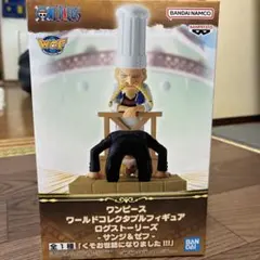 ワンピース ワールドコレクタダブルフィギュア サンジ＆ゼフ