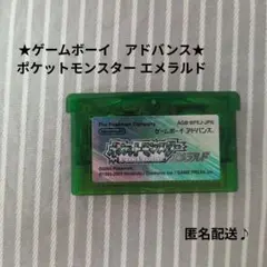 ★ゲームボーイ　アドバンス★ポケットモンスター エメラルドのサムネイル