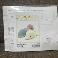 秋美幸.様 リクエスト 2点 まとめ商品