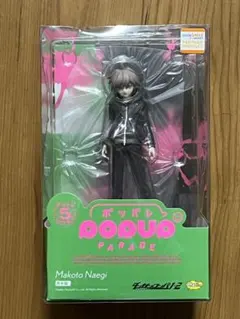 みんなのくじ ダンガンロンパ A賞 苗木誠 フィギュア - メルカリ