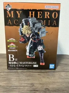 ヒロアカ　一番くじ　連なる星霜　B賞　爆豪勝己 ストレイフパンツァー