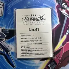 Z/X ゼクス キラキラサマーNo.27 ニュー アクリルカード - メルカリ