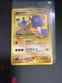 2026年最新】カポエラーの人気アイテム - メルカリ