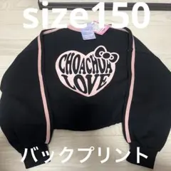 キッズ　裏起毛トレーナー　ハローキティ　Sanrio 丈短め　かわいい　ギャル