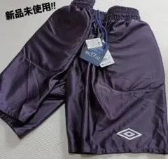 新品未使用タグ付き‼︎Umbro アンブロパープル紫色 キーパーハーフパンツ