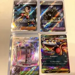 ポケモンカード　ギーマの一手　パンクメット　バトルコロシアム　メガサメハダーex