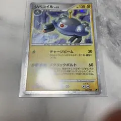 Pokemoncard Magnezoneジバコイル映画公開記念プレミア2008 - メルカリ