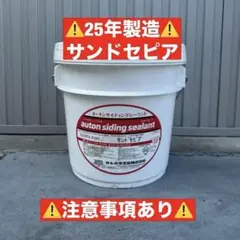 ダイアナ Support Trencker Cool 2セット - メルカリ