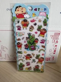 キラキラシール シール