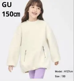 gu トレーナー ボア