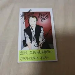 DIAURA 翔也 チェキ