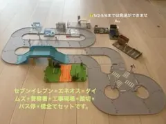 トミカ タウン　まとめ売り（おまけ付） メルカリ