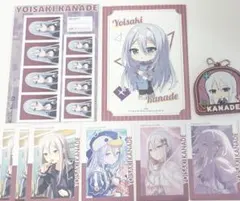 プロセカ 宵崎奏ちゃん グッズまとめ売り