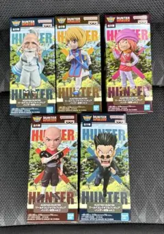 【送料込】HUNTER×HUNTER ワーコレ ハンター試験 vol.2 全5種