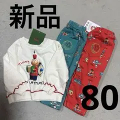 【新品】80 トイストーリー　長袖トレーナー　ロングパンツ　NANAさんコラボ