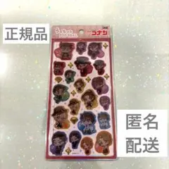うるちゅる　シール　名探偵コナン★