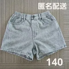 UNIQLO　ユニクロ　デニムショートパンツ 140cm