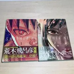 2026年最新】漫画 初版 帯付きの人気アイテム - メルカリ