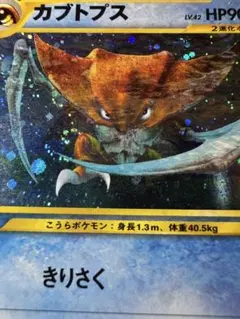 2026年最新】渦巻きホロの人気アイテム - メルカリ