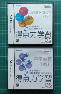 2026年最新】中学実技 4教科の人気アイテム - メルカリ