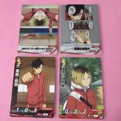 ハイキュー!! バボカ 孤爪研磨・黒尾鉄朗 プロモカード HV-PR-014