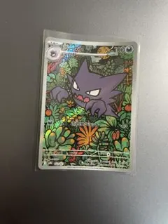 Item thumbnail for item 057ab4fb-0fe2-4d88-bcf6-a6485174f8d6