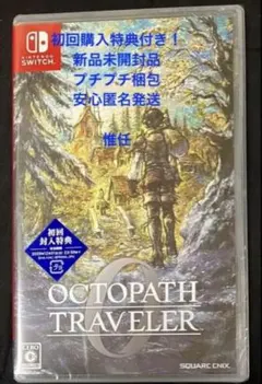 り*ょ様 【新品】サガフロンティアリマスター - メルカリ